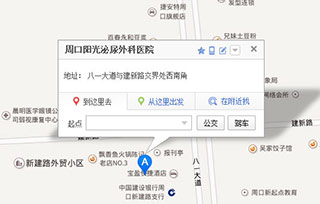 周口阳光医院地址